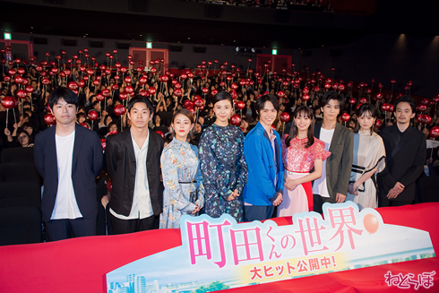 町田くんの世界 細田佳央太 関水渚 岩田剛典 高畑充希 前田敦子 太賀 池松壮亮 松嶋菜々子