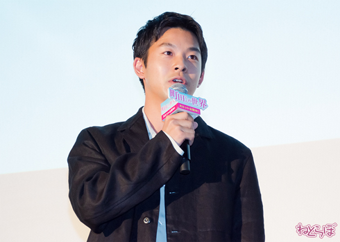 町田くんの世界 細田佳央太 関水渚 岩田剛典 高畑充希 前田敦子 太賀 池松壮亮 松嶋菜々子