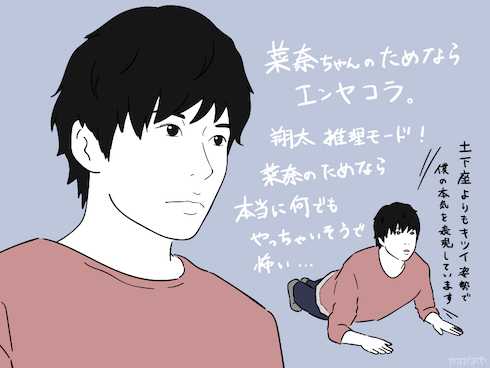 あなたの番です 映画 あなたの番です 劇場版 x 金曜ロードショー SPドラマ