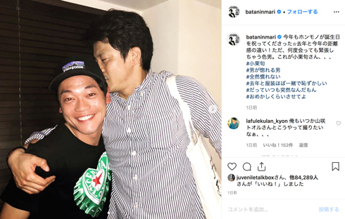 おばたのお兄さん 小栗旬 誕生日