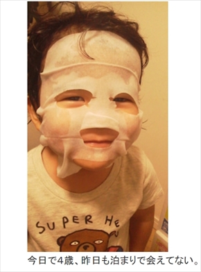 富澤たけし サンドウィッチマン 息子 次男 ブログ