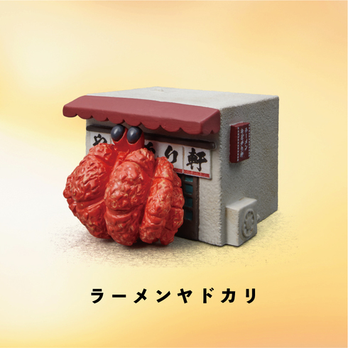 ヤドカリ物件02