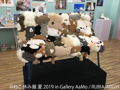 ねこ休み展