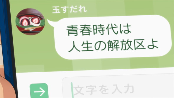 僕らの7日間戦争 映画 アニメ 宮沢りえ