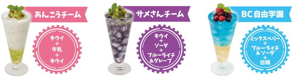 ガールズ&パンツァー 最終章 第2話 コラボ カラオケ JOYSOUND