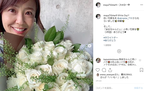 小林麻耶 生島ヒロシ 生島企画室 事務所 引退 復活