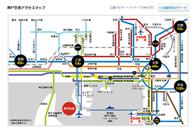 早朝親子滑走路ウォーク