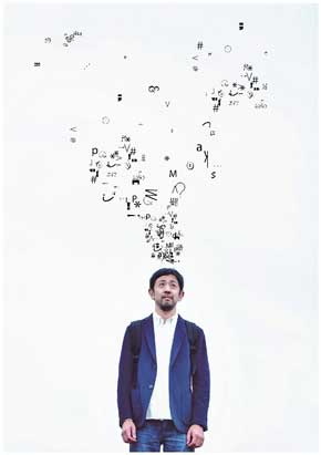 妄想国語辞典 コピーライター 野澤幸司 あるある コトバ