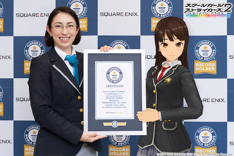 スクールガールストライカーズ2