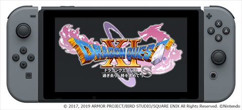 ドラゴンクエストXI　過ぎ去りし時を求めて S