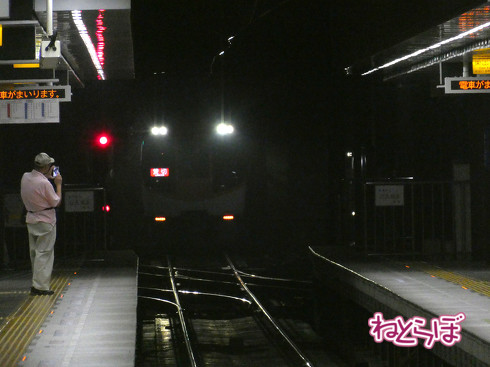 阪神 近鉄特急 乗り鉄