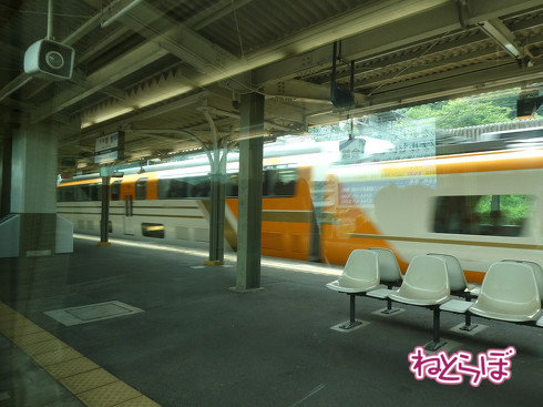 阪神 近鉄特急 乗り鉄