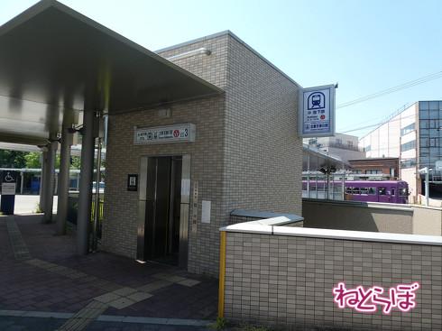 阪神 近鉄特急 乗り鉄