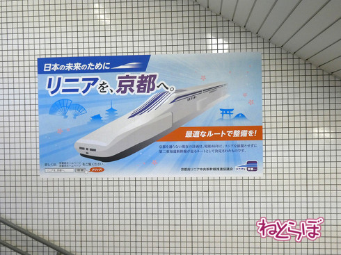 阪神 近鉄特急 乗り鉄