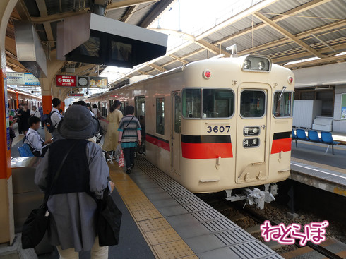 阪神 近鉄特急 乗り鉄