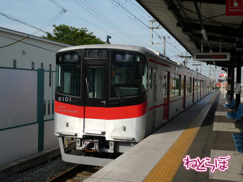 阪神 近鉄特急 乗り鉄