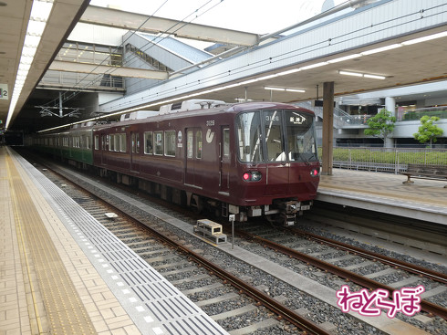 阪神 近鉄特急 乗り鉄