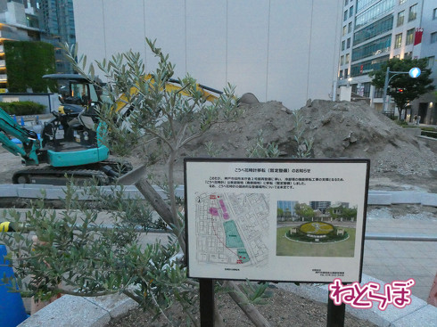 阪神 近鉄特急 乗り鉄