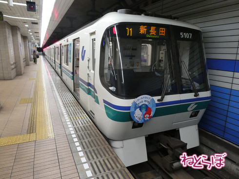 阪神 近鉄特急 乗り鉄