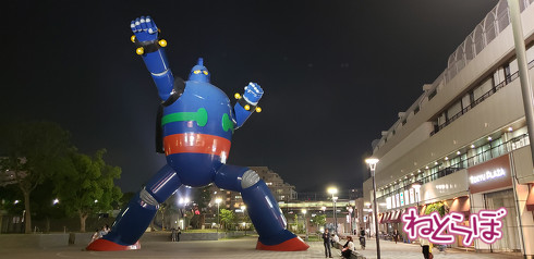 阪神 近鉄特急 乗り鉄