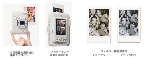 携帯性を示す写真とモニターの様子