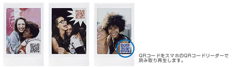 QRコードが印刷された例