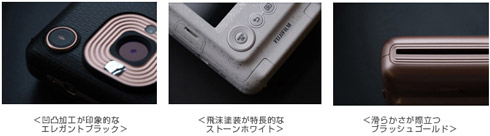 デザインの特徴