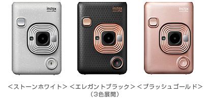 商品ラインアップ