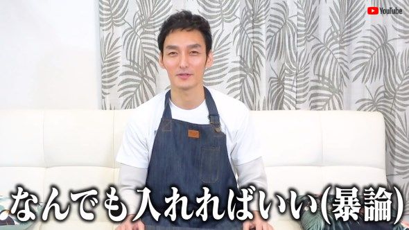 草なぎ剛 ユーチューバー チャーハン 油