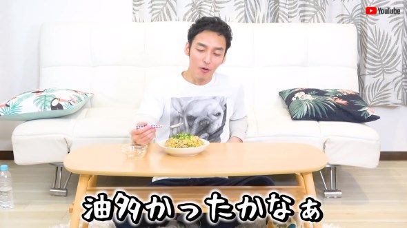 草なぎ剛 ユーチューバー チャーハン 油