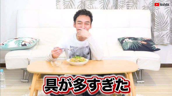 草なぎ剛 ユーチューバー チャーハン 油