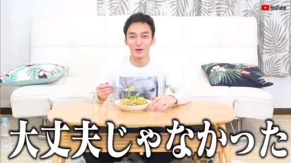 草なぎ剛 ユーチューバー チャーハン 油