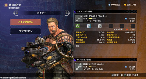 魂斗羅ローグコープス