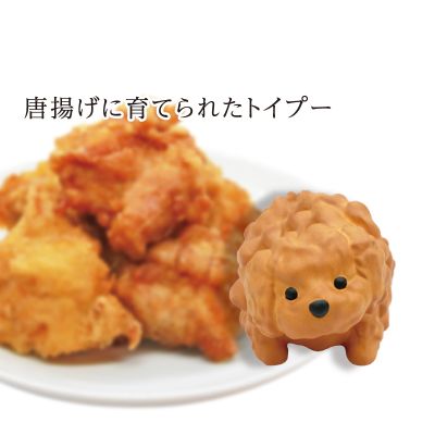 たべものに育てられた犬