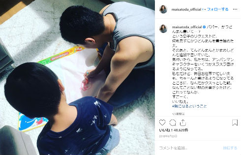 田中将大 ヤンキース 里田まい 子ども 投手 野球