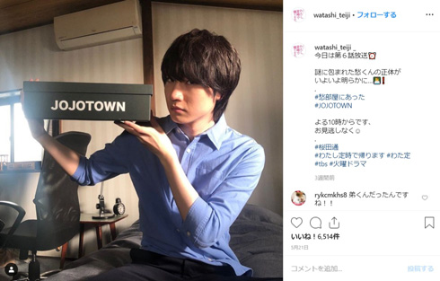 桜田通 向井理 種田兄弟 わたし、定時で帰ります。