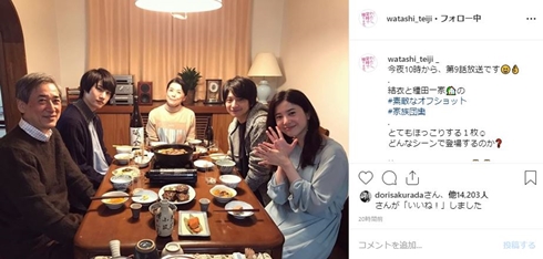 桜田通 向井理 種田兄弟 わたし、定時で帰ります。