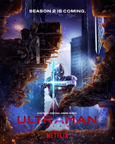 アニメ「ULTRAMAN」 シーズン2製作決定 神山健治 荒牧伸志