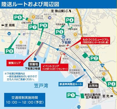 陸送 Class800 下松市