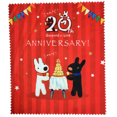 リサとガスパール20周年