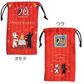 リサとガスパール20周年