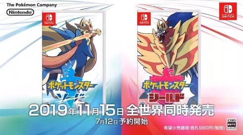 ポケモン　メガシンカ