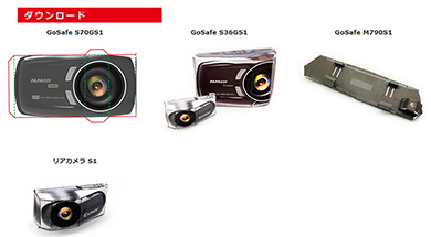ペーパークラフト