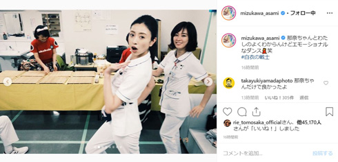 水川あさみ 片瀬那奈 白衣の戦士！ 山田孝之