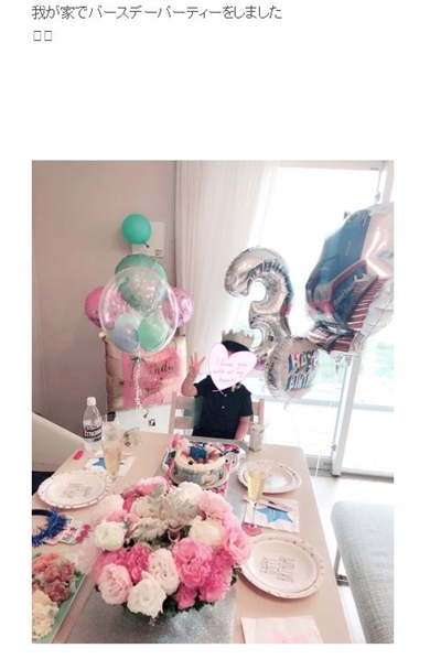 釈由美子 誕生日 息子 バースデー トーマス