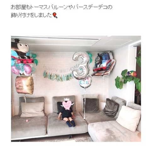 釈由美子 誕生日 息子 バースデー トーマス