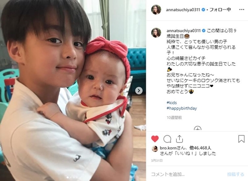 土屋アンナ snapchat 息子 長瀬智也 イケメン 娘