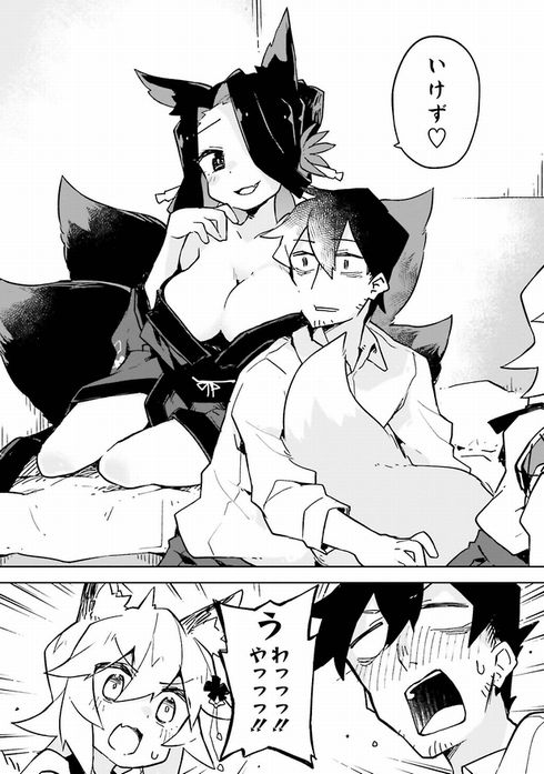 世話やきキツネの仙狐さん