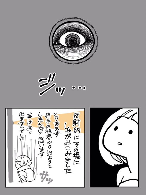 ドアスコープ03