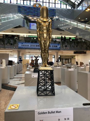 モルゲッソヨ　金　宮崎